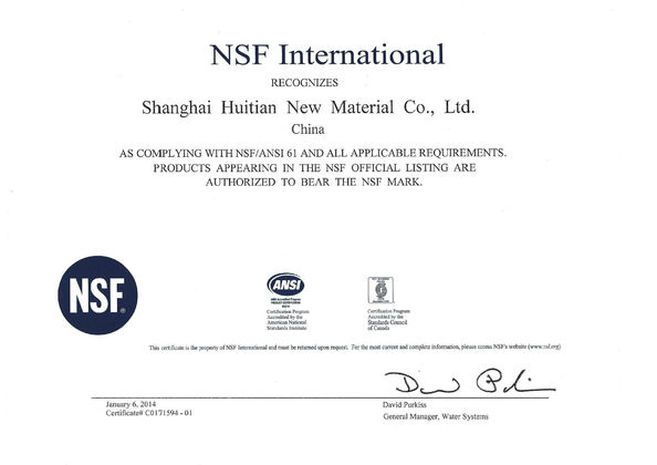 চীন Shanghai Huitian New Material Co., Ltd সার্টিফিকেশন